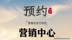 <strong>前1-3天预定；部门单位超20米面宽揽江</strong>